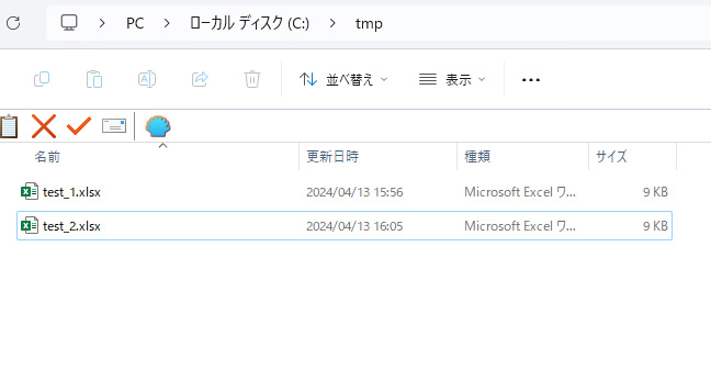 Python ＆OpenPyXLの検証のため「C:\tmp」にExcelファイルを2つ配置した